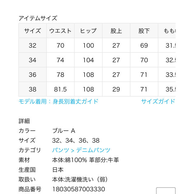 L'Appartement DEUXIEME CLASSE(アパルトモンドゥーズィエムクラス)のAP STUDIO ATTICK ワイドデニム&レインシューズ レディースのパンツ(デニム/ジーンズ)の商品写真