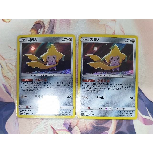 韓国版ポケモンカードまとめ売り