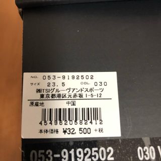 PEARLY GATES - パーリーゲイツ ヒマワリ柄のシューズ お買得