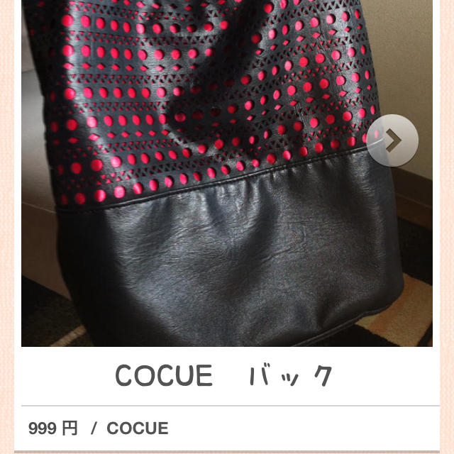 COCUE(コキュ)の夏セール🐳コキュバックお値下げ！ レディースのバッグ(ハンドバッグ)の商品写真