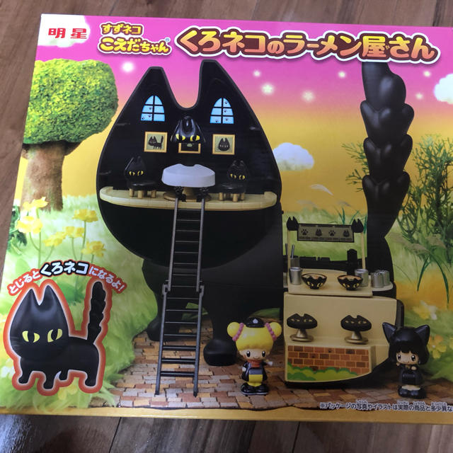 Takara Tomy - ☆非売品☆明星チャルメラ すずネコこえだちゃん くろ