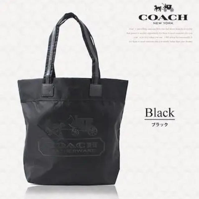 COACH(コーチ)の【新品未使用】 COACH コーチ ナイロン×本革レザートート レディースのバッグ(トートバッグ)の商品写真
