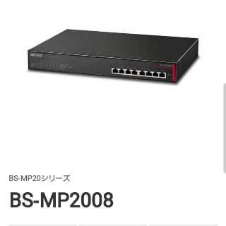 バッファロー(Buffalo)のBS-MP2008 スイッチングハブ(PC周辺機器)