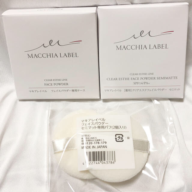 Macchia Label(マキアレイベル)の【専用ページ】マキアレイベル 薬用クリアエステフェイスパウダー セミマット コスメ/美容のベースメイク/化粧品(フェイスパウダー)の商品写真