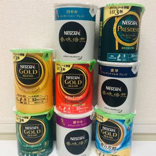 ネスレ(Nestle)の8本セット ネスレバリスタコーヒー(コーヒー)