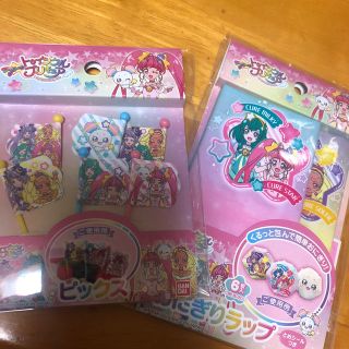 バンダイ(BANDAI)の新品　新品 ピック おにぎりラップ トゥインクルプリキュア(弁当用品)