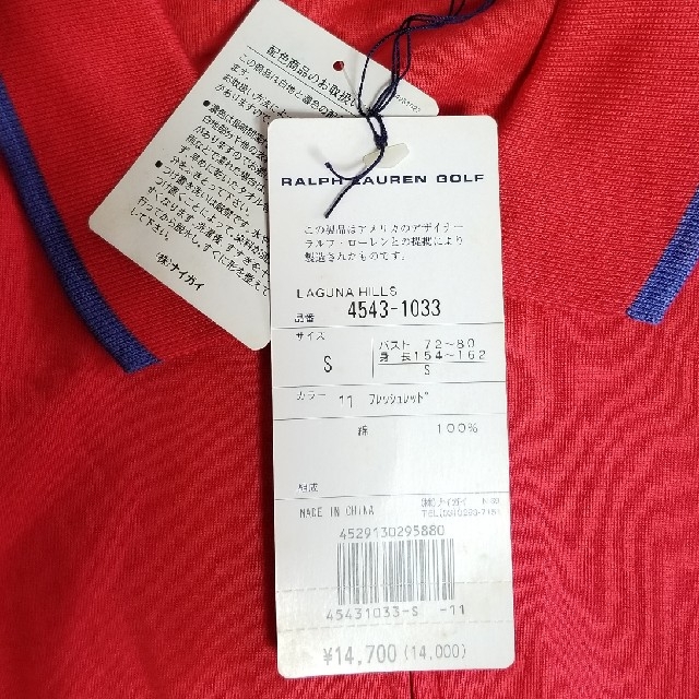 Ralph Lauren(ラルフローレン)のおまるお様専用　値下げ　新品　RALPHLAUREN GOLF ポロシャツ レディースのトップス(ポロシャツ)の商品写真