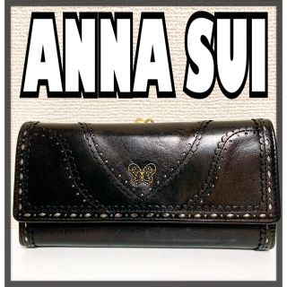 アナスイ(ANNA SUI)のsora様専用(財布)