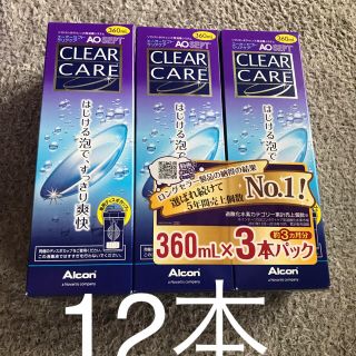 クリアクレア(clear crea)のコンタクト洗浄液(日用品/生活雑貨)