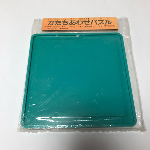 学研 形合わせパズルの通販 By B S Shop ガッケンならラクマ 学研 形合わせパズルの通販 By B S Shop ガッケンならラクマ