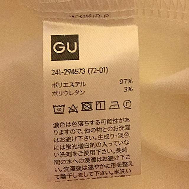 GU(ジーユー)のGU オフショルダー トップス 肩リボン 取り外し可 白  レディースのトップス(シャツ/ブラウス(半袖/袖なし))の商品写真