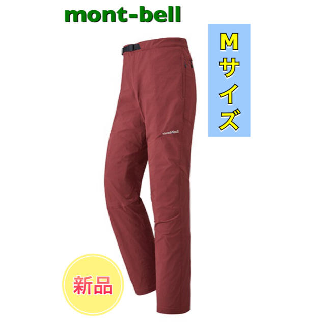 mont bell(モンベル)のmont-bell モンベル トレッキングパンツ Mサイズ スポーツ/アウトドアのアウトドア(登山用品)の商品写真