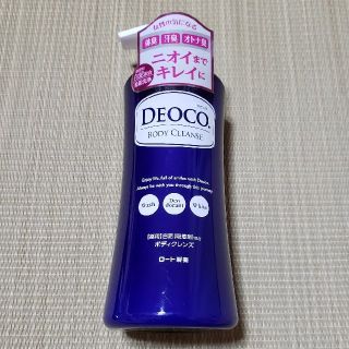 ロートセイヤク(ロート製薬)のロート製薬 デオコ 薬用ボディクレンズ 本体☓1本(ボディソープ/石鹸)