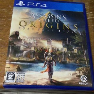 プレイステーション4(PlayStation4)の美品☆ｱｻｼﾝｸﾘｰﾄﾞ ｵﾘｼﾞﾝｽﾞ PS4  Assassin's(家庭用ゲームソフト)