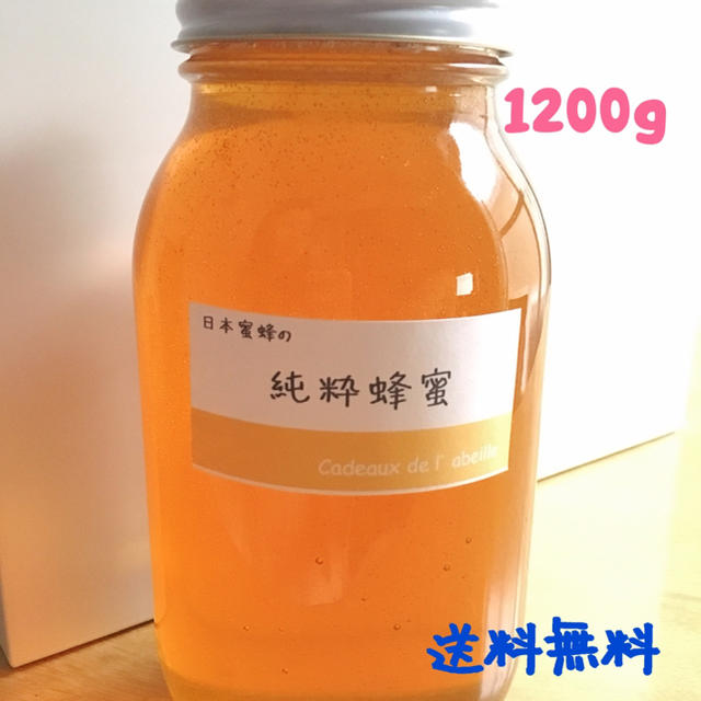 日本蜜蜂のはちみつ  1200g