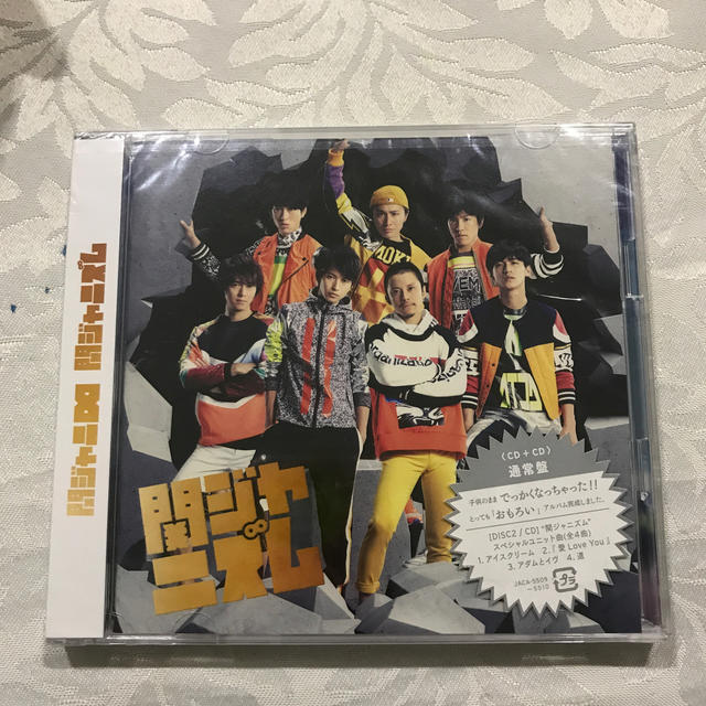 関ジャニ∞(カンジャニエイト)の関ジャニズム 新品未開封 エンタメ/ホビーのCD(ポップス/ロック(邦楽))の商品写真