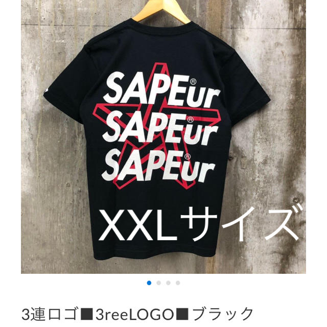 新品 SAPEur 3連ロゴ tee 3ree logo Tシャツ black