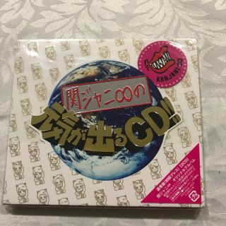 カンジャニエイト(関ジャニ∞)の関ジャニ∞の元気が出るCD！！ (通常盤 2CD)新品未開封(ポップス/ロック(邦楽))