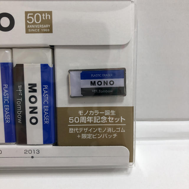 トンボ鉛筆(トンボエンピツ)のトンボモノ50周年記念消しゴムセット インテリア/住まい/日用品の文房具(消しゴム/修正テープ)の商品写真