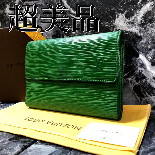 本日セール‼️希少品 LOUIS VUITTON エピ 三つ折り