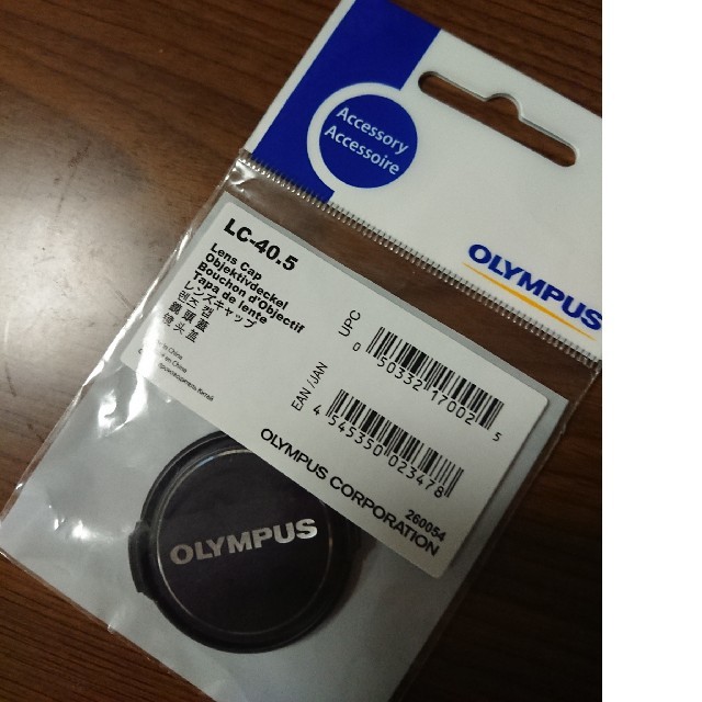 OLYMPUS(オリンパス)のオリンパス カメラキャップ LC-40.5 スマホ/家電/カメラのカメラ(ミラーレス一眼)の商品写真