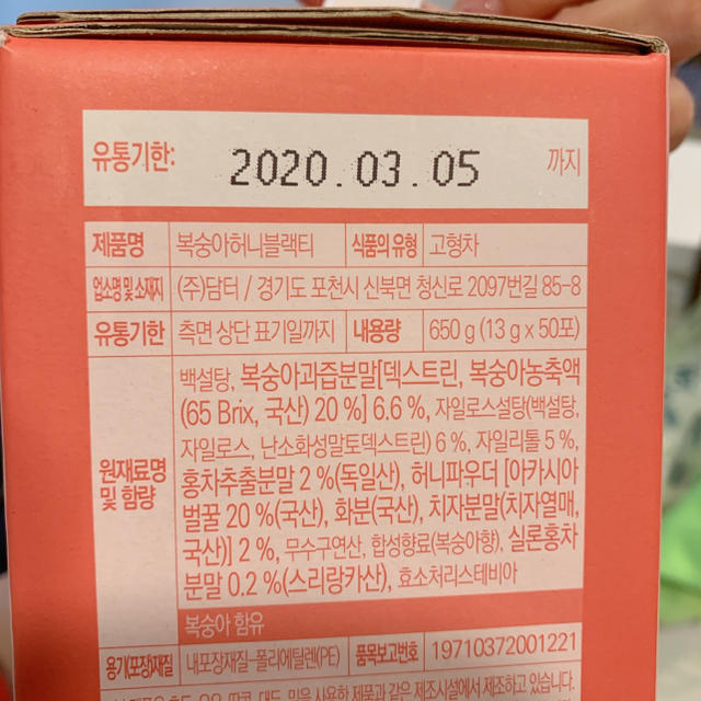 韓国 アイスティ スティック ピーチ グレープフルーツ 食品/飲料/酒の飲料(茶)の商品写真