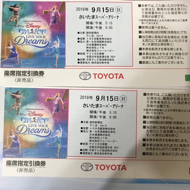 ほとんどのダウンロードディズニー画像 驚くばかり生命 保険 ディズニー ほとんどのダウンロードディズニー画像 驚くばかり生命 保険 ディズニー