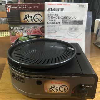 イワタニ(Iwatani)のイワタニ やきまる(調理機器)