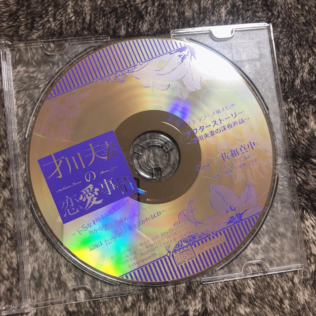 才川夫妻の恋愛事情 CD エンタメ/ホビーのCD(その他)の商品写真