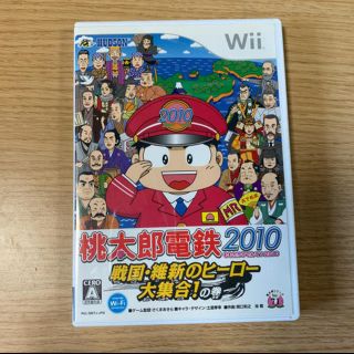 ウィー(Wii)のWii ソフト 桃太郎電鉄2010 戦国・維新のヒーロー大集合 の巻(家庭用ゲームソフト)