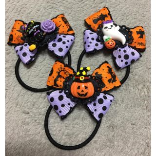 ハロウィン ヘアゴムセット(ファッション雑貨)