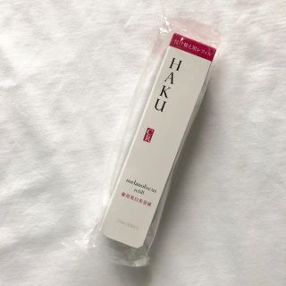 シセイドウ(SHISEIDO (資生堂))の新品未使用♡HAKU♡メラノフォーカスCR♡レフィル(美容液)