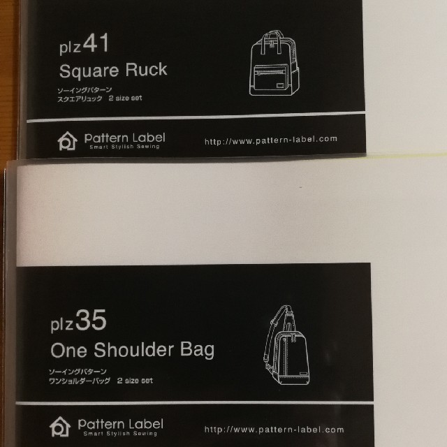マロン様専用 ハンドメイドの素材/材料(型紙/パターン)の商品写真