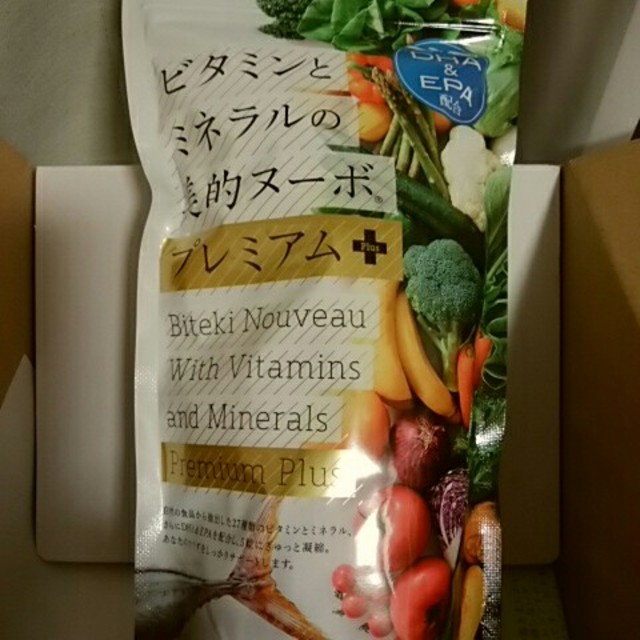 美的ヌーボープレミアム2コセット健康食品