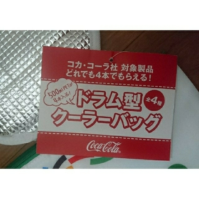 コカ・コーラ(コカコーラ)の2020オリンピック コカ・コーラ ドラム型クーラーバッグ  インテリア/住まい/日用品のキッチン/食器(弁当用品)の商品写真