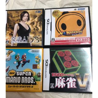 ニンテンドーDS(ニンテンドーDS)のDS  ソフト(携帯用ゲームソフト)