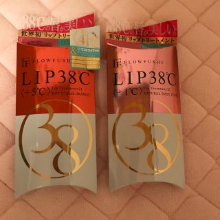 フローフシ(FLOWFUSHI)の【新品未使用】フローフシ LIP38℃ リップトリートメント(リップケア/リップクリーム)