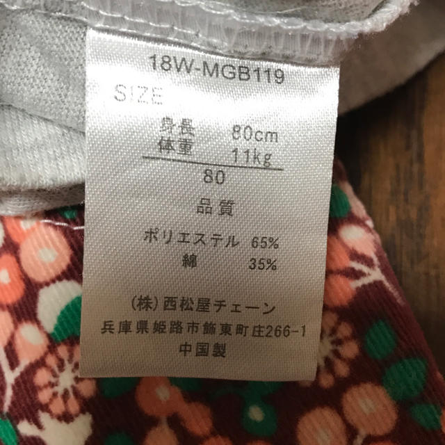 babyGAP(ベビーギャップ)の3点秋冬セット 女の子 80cm キッズ/ベビー/マタニティのベビー服(~85cm)(シャツ/カットソー)の商品写真