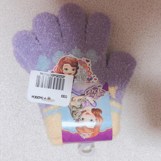 ディズニー(Disney)の小さなプリンセス ソフィア 手袋(手袋)