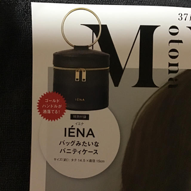 IENA(イエナ)のmuse   付録 レディースのファッション小物(ポーチ)の商品写真