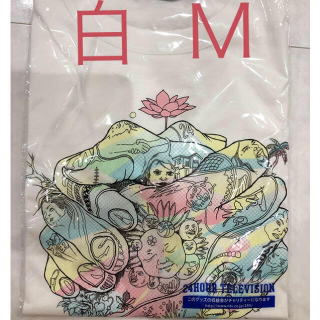 嵐(アラシ)の２枚セット 24時間テレビ  Tシャツ 白 M  ピンク M 嵐 大野デザイン レディースのトップス(Tシャツ(半袖/袖なし))の商品写真