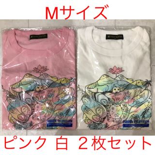 アラシ(嵐)の２枚セット 24時間テレビ  Tシャツ 白 M  ピンク M 嵐 大野デザイン(Tシャツ(半袖/袖なし))