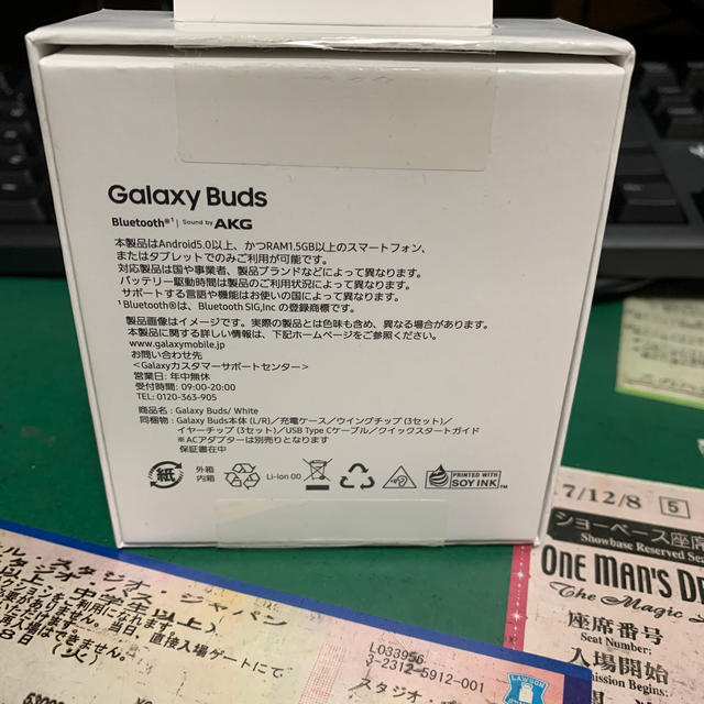 Galaxy Buds 白 イヤホン 1