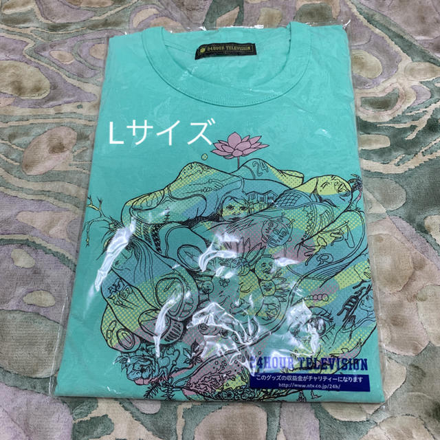 嵐(アラシ)の24時間チャリティーTシャツ ミントグリーン レディースのトップス(Tシャツ(半袖/袖なし))の商品写真