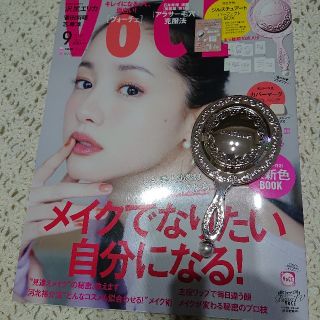 ジルスチュアート(JILLSTUART)の「voce9月号」JILLSTUARTのハンドミラー付き(美容)