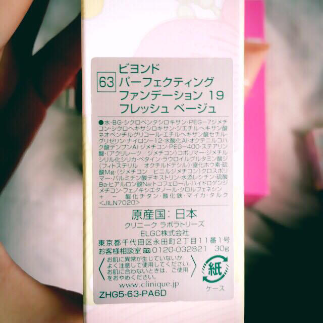 CLINIQUE(クリニーク)のクリニーク メイクセット バラ売り可♡ コスメ/美容のキット/セット(コフレ/メイクアップセット)の商品写真