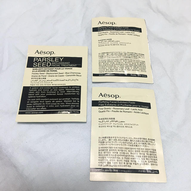 Aesop(イソップ)のAesop イソップ 美容液 クレンザー コスメ/美容のスキンケア/基礎化粧品(美容液)の商品写真