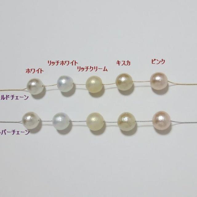 ◆コットンパール 色見本◆ ハンドメイドのアクセサリー(ネックレス)の商品写真