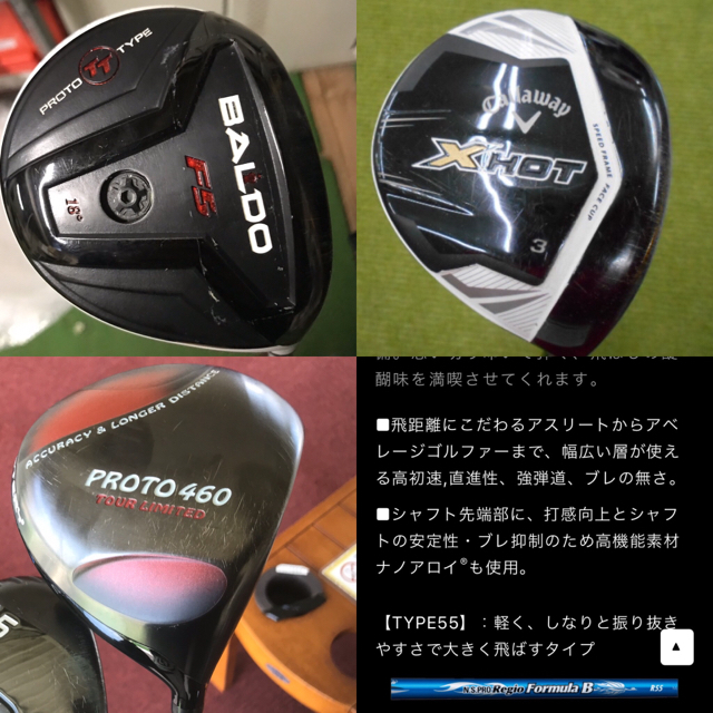 YR5753 Callaway PROTOTYPE 7本　キャロウェイ　アイアン