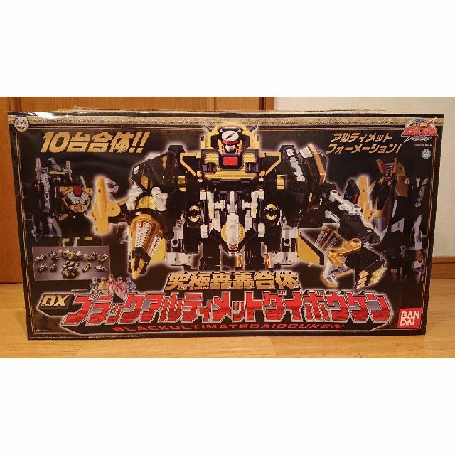 DX ブラックアルティメットダイボウケン DX ブラックアルティメットダイボウケン